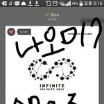 [인피니트] 고삼<b>수니</b>ㅅㅁㅇㅈ