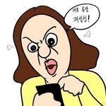 [드루와] 같은반 남자애한테 대놓고 성희롱당함;
