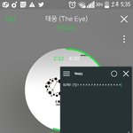 [인피니트] ㅅㄷ 잉피관련 반티 등번호랑 <b>별명</b> 추천좀