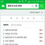 아ㅅ!밬ㅋㅋㅋㅋ 정진운을 <b>지진</b>운으로 봄 ㅋㅋㅋㅋㅋㅋㅋㅋㅋㅋㅋㅋ