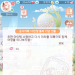 우왕 벌써 니키 공카 10<b>만</b>명 달성이구<b>낭</b>