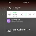 [인피니트] ㅈㅁ?아니..