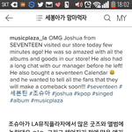 [세븐틴] ㅎㄹ 우리 곧 컴백하나봐