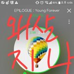 [이삐] 탄삐들아ㅜㅜㅜ나포카ㅜㅜㅜ
