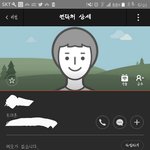 <b>연락처</b>에서 신기한거발견함