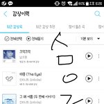 [인피니트] 라디오도~