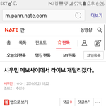[시우민] 밑<b>밑글</b> 어그로글!! (캡쳐있음)