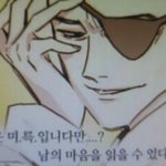 [댓글부탁해] 들어와주세요 급해요 사진있음;