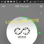 [인피니트] 진짜 멋있다 <b>인피</b>닛!!!!ㅠㅠㅠ