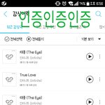 [인피니트] 토기들아