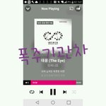 [인피니트] 오늘엠카사녹 <b>역조공</b>있다며....?대박ㅠㅠㅠ