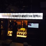 [인피니트] 미친 <b>역조공</b> 눈물 줄줄ㅠㅠㅠㅠㅠㅠㅠ