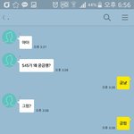 [남자의심리] 이거 얘 <b>상</b><b>메</b> 무슨뜻임?
