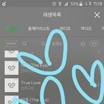 [인피니트] 네<b>이</b>년플레이어에 주가나 떴<b>넹</b>