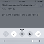 [인피니트] 얘들아 인가에 <b>태풍</b> 추가됬어