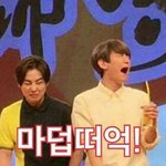 [EXO] 아 좌석표바꼈다고 <b>찜</b>해놓은 자리 훌렁 먹으니까