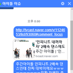 [인피니트] <b>페북</b>에 제보인증!! 얼른하자!!