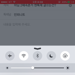 [인피니트] 아님 2<b>배속</b>춘거 엔톡에 글쓰는건?