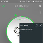[인피니트] 우리 무슨  <b>방송</b> 할때마다