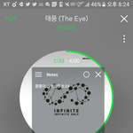 [인피니트] <b>학원</b> 마치고 ㅅㅁㅇㅈ