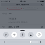 [인피니트] 호야니 옷 인증