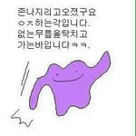 [댓글부탁해] 착한사람은 살아남고 <b>악질</b> 범죄자들만 다 죽었으면좋겠다