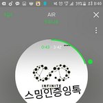 [인피니트] ㅅㄷ 아까 <b>죽집</b>갔는뎅ㅋㅋㅋㅋ