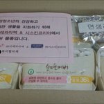 +추가) 나 생리대 <b>후원</b> 받았어!!