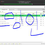 [방탄소년단] 스밍인증