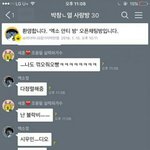 [EXO] <b>이간질</b> 작작해 악개인척