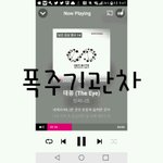 [인피니트] <b>엔</b>톡에2배속댄스글쓰구와썽!!