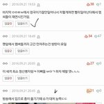 [방탄소년단] <b>이</b>삐들 톡<b>선</b> 예비베플 이걸로 바꾸자 ㅜㅜ