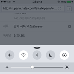 [인피니트] 잉피 <b>사녹</b> 역조공ㅠㅜㅠ