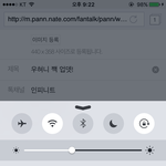[인피니트] 우혀니 짹 업뎃!