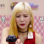 [육성재조이] 둥쫄보
