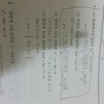 중3 이차방정식 질문ㅜ 쉬운 거