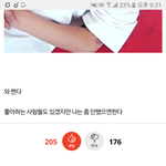 [방탄소년단] 아주 글바꾸는<b>솜씨</b>가 선수급이네