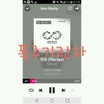 [인피니트] ㅅㅁㅇㅈ+뮤<b>비스</b>밍