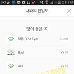 [인피니트] 친구가 얼굴책에서 2<b>배속</b>보고 멋지다고 언급함!!