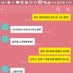 돈 없어서 결혼 미룬다는 말..+<b>톡내용</b> 추가했어요+1장더추가했어요