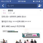 [인피니트] 두<b>배속</b> 댄스 난리남ㅋㅋㅋㅌㅌ