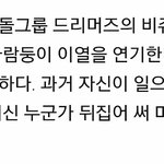 [EXO] [단독]찬열 '미/씽9' 일부 교체에도 출연 확정