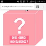[EXO] 야 옷 랜박시키면 <b>실패확률</b> 몇프로냐
