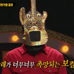 [CHEN] 순딩<b>이</b>들 오늘 <b>첸</b>파티