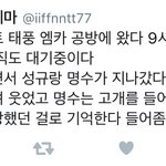 [인피니트] <b>사녹</b>들어가지도못했나봐...