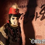 [드루와] 내가 이상한거야? ..