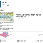 [EXO] 이거봤너고.......