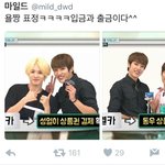 [인피니트] 이성열 입금과<b>출금</b>을동시에^^