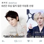 [인피니트] 6년간 <b>초심</b>잃지않은 이성종선생