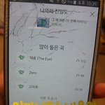 [인피니트] ㅅㅁㅇㅈ 늦은쇼케후기
